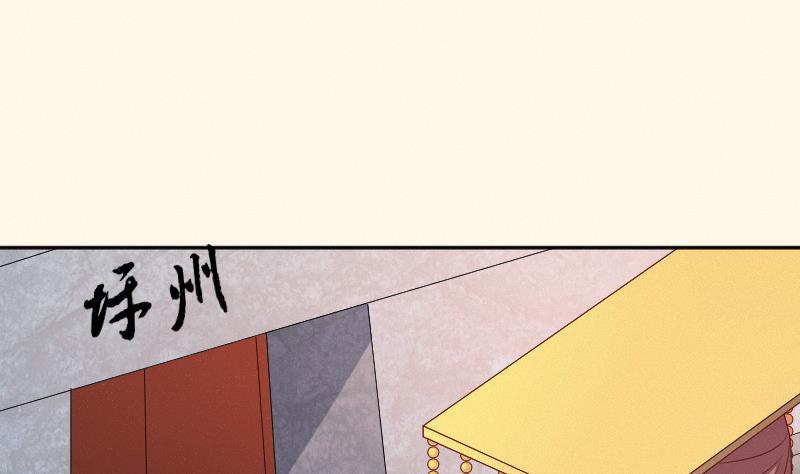 第251话 商论 2-第252话