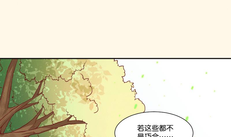 第251话 商论 2-第252话