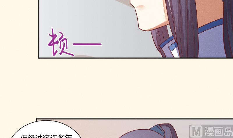 第251话 商论 2-第252话