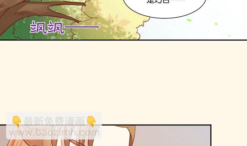 第251话 商论 2-第252话