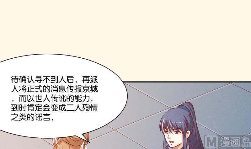 第251话 商论 2-第252话