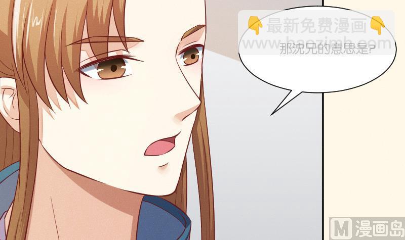 第251话 商论 2-第252话