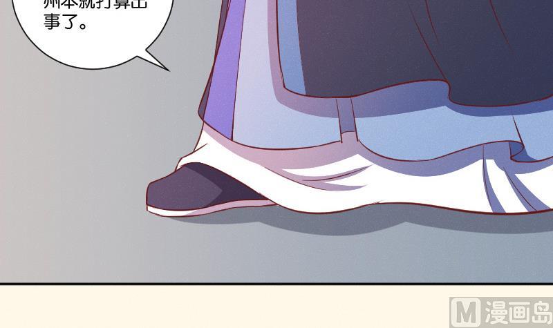 第251话 商论 2-第252话