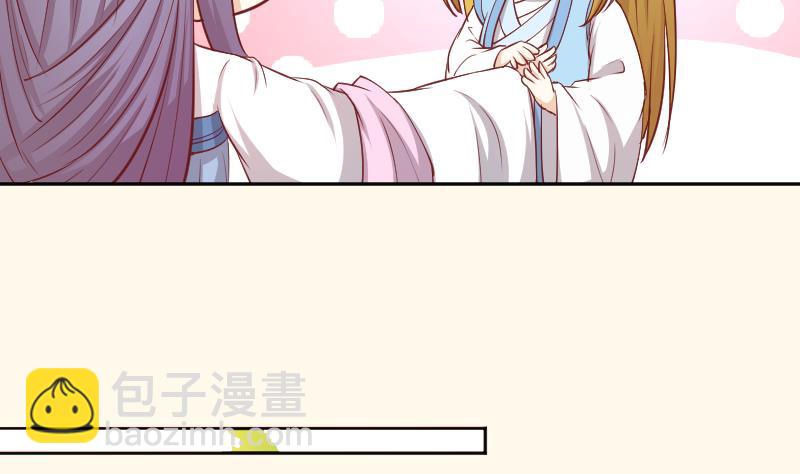 第253话 某是男子(1/2)-第254话