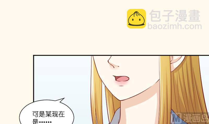 第253话 某是男子(1/2)-第254话