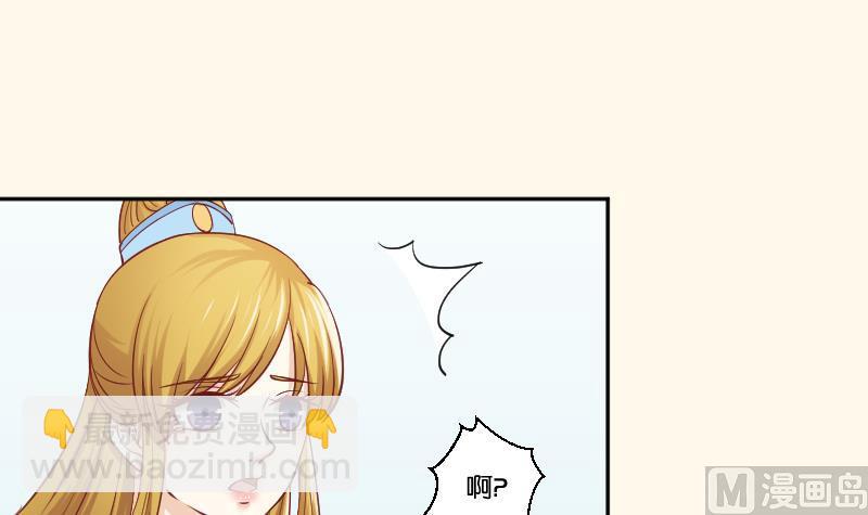 第253话 某是男子(1/2)-第254话