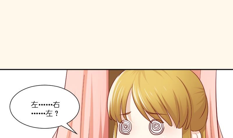 第253话 某是男子(1/2)-第254话