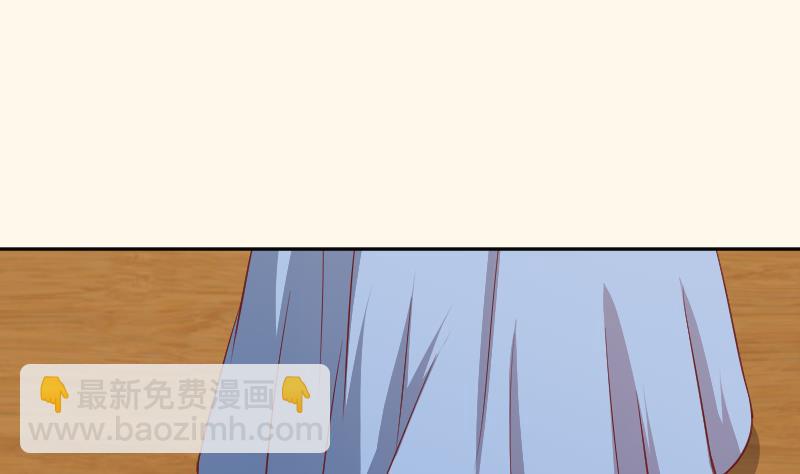 第255话 那种关系-第256话