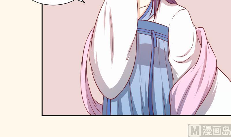 第255话 那种关系-第256话