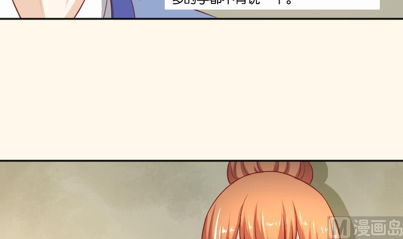 第257话 雨(1/2)-第258话