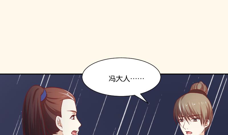 第257话 雨(1/2)-第258话