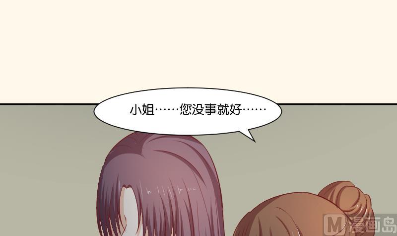 第257话 雨(1/2)-第258话
