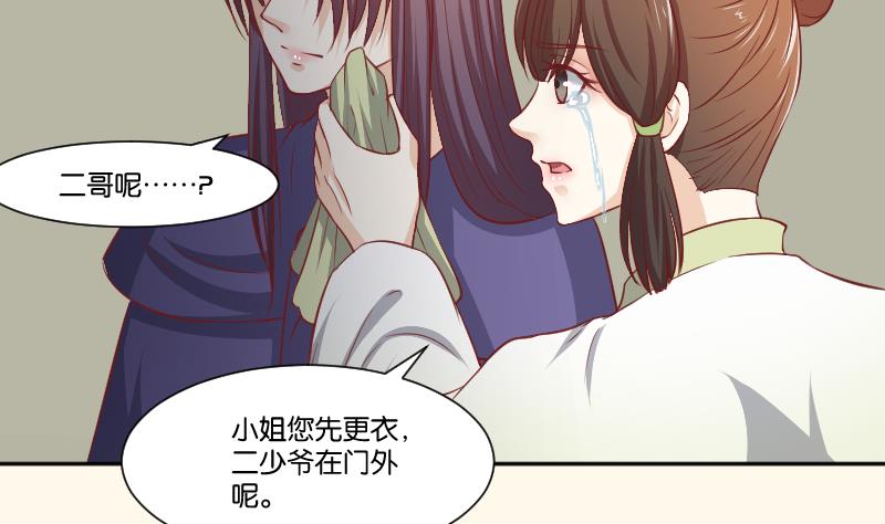 第257话 雨(1/2)-第258话