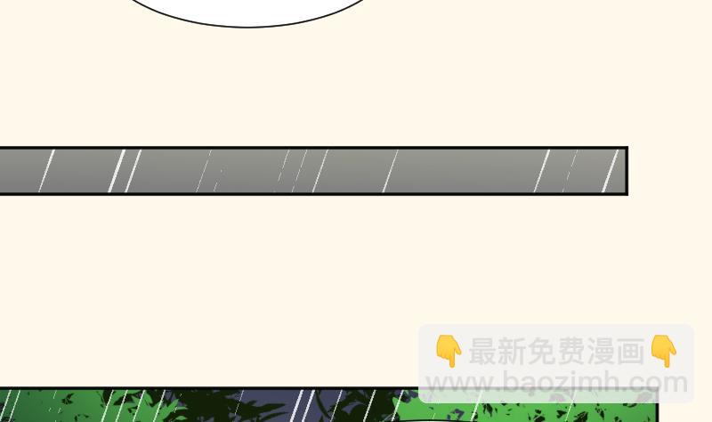 第257话 雨(1/2)-第258话