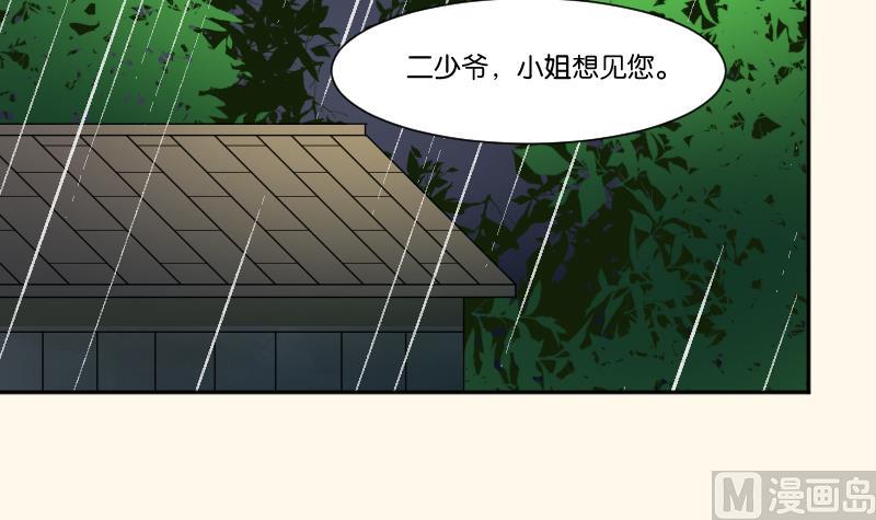 第257话 雨(1/2)-第258话