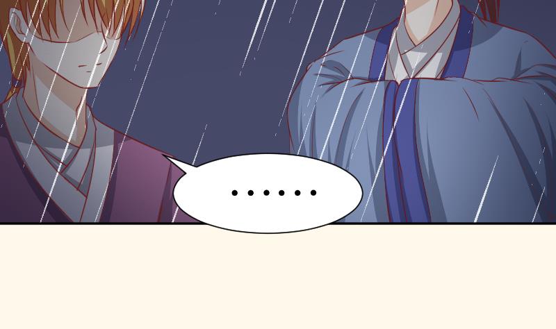第257话 雨(1/2)-第258话