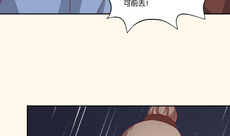 第257话 雨(1/2)-第258话
