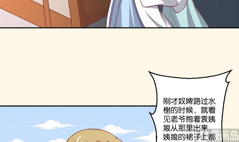 第259话 林月严跑了-第260话