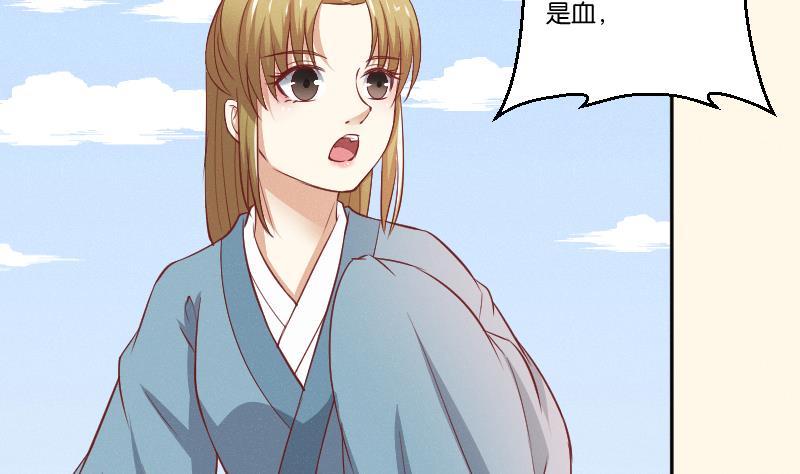 第259话 林月严跑了-第260话