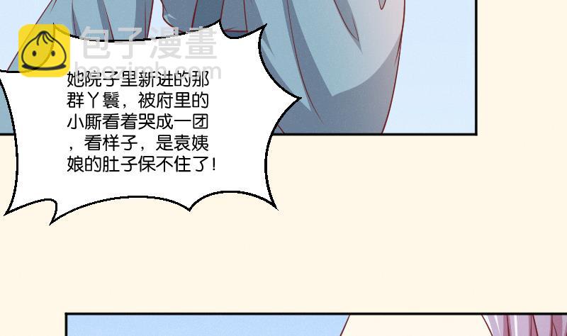 第259话 林月严跑了-第260话