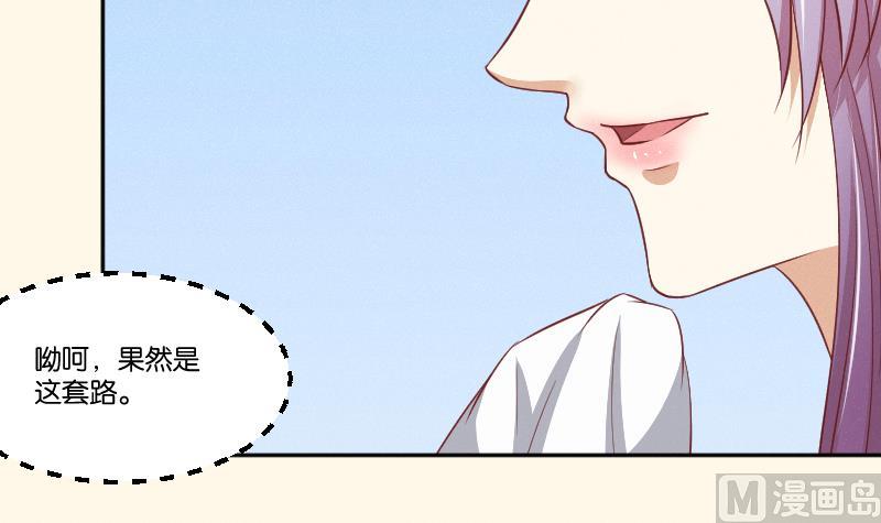 第259话 林月严跑了-第260话