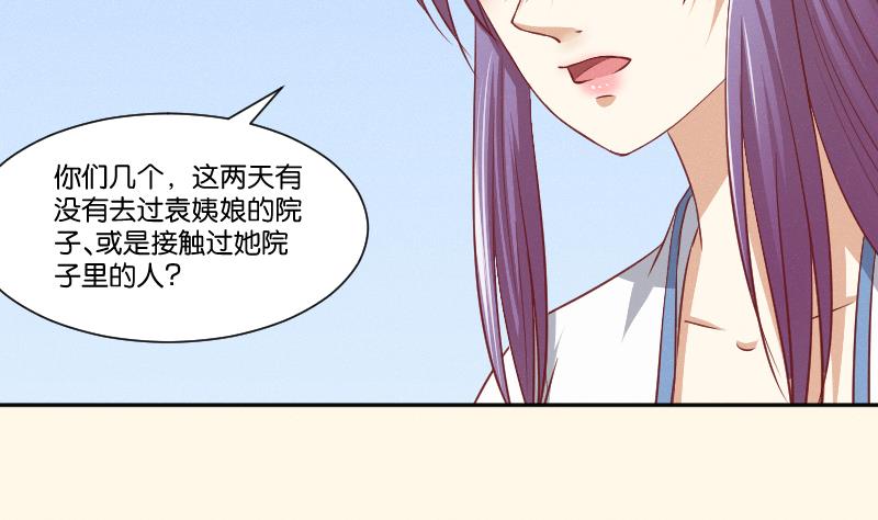 第259话 林月严跑了-第260话