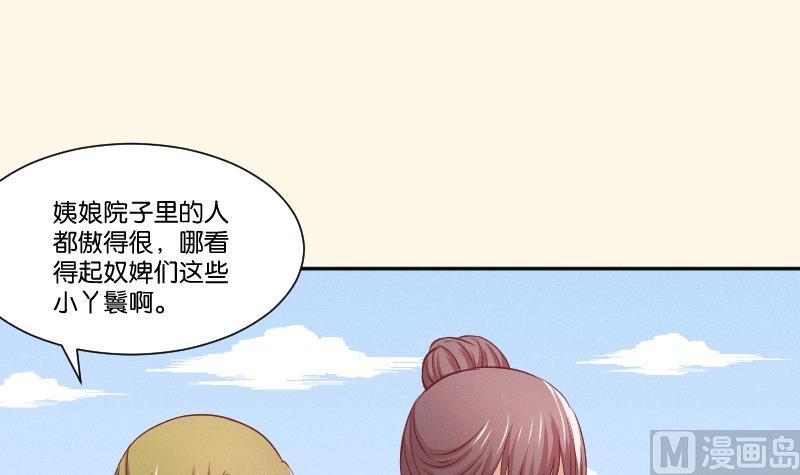 第259话 林月严跑了-第260话