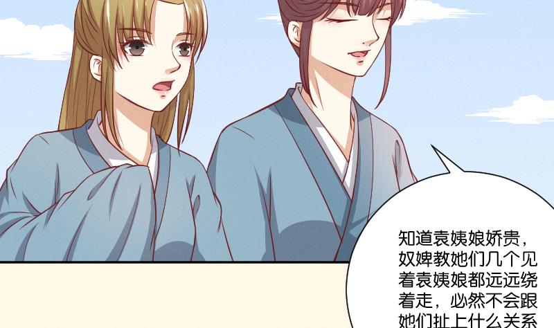 第259话 林月严跑了-第260话