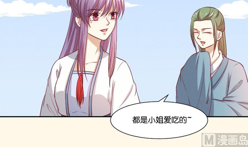 第259话 林月严跑了-第260话