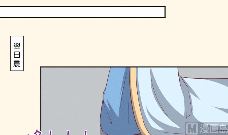 第259话 林月严跑了-第260话