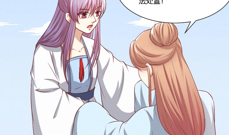 第259话 林月严跑了-第260话