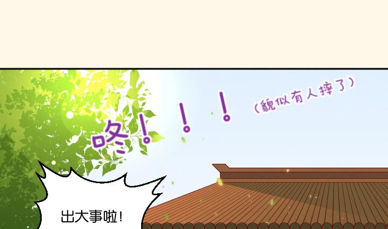 第259话 林月严跑了-第260话