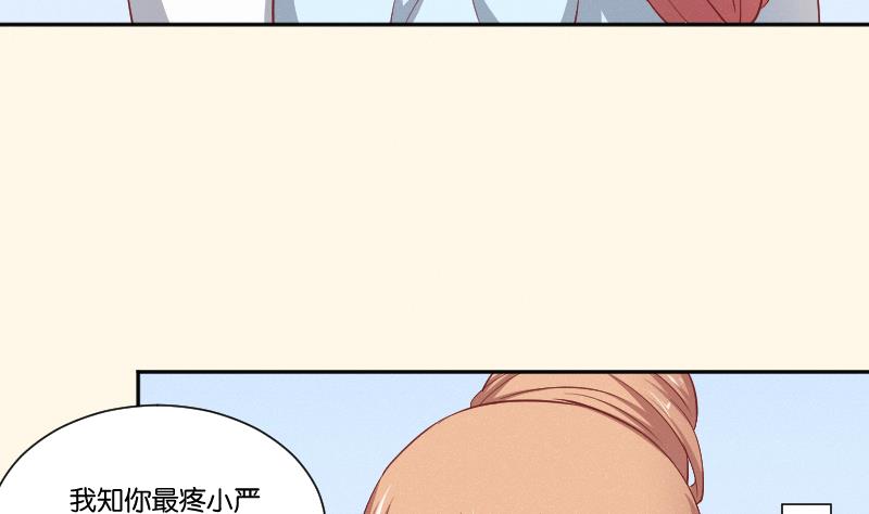 第259话 林月严跑了-第260话