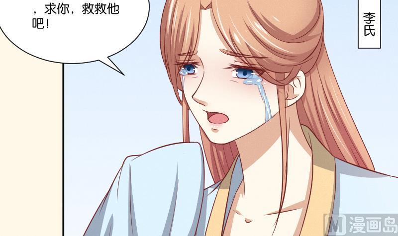 第259话 林月严跑了-第260话