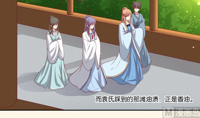 第259话 林月严跑了-第260话