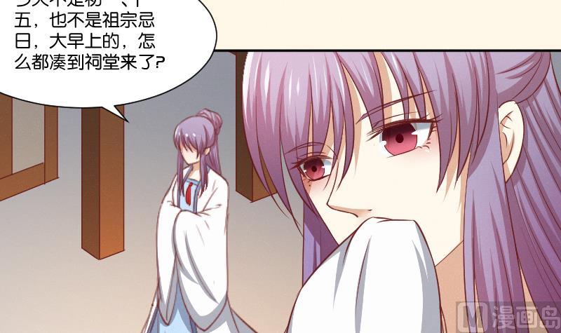 第259话 林月严跑了-第260话