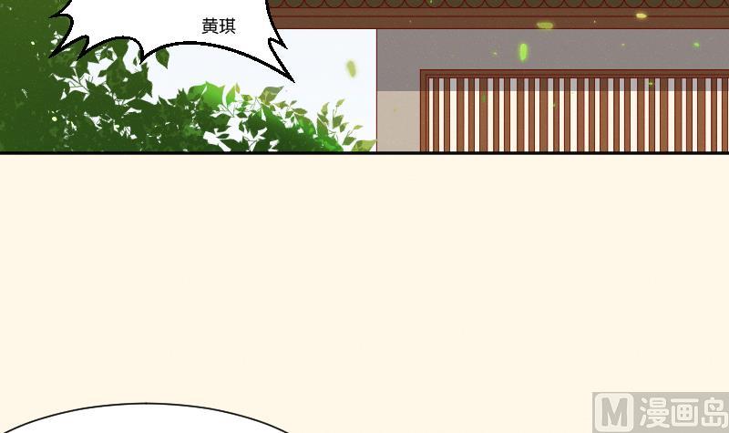 第259话 林月严跑了-第260话