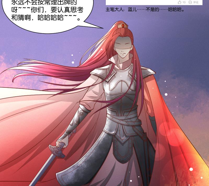 第259话 林月严跑了-第260话