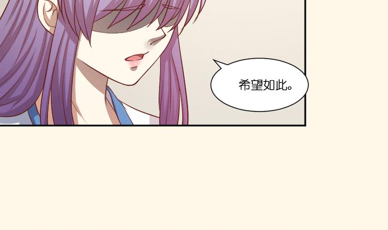 第261话 你走不了-第262话