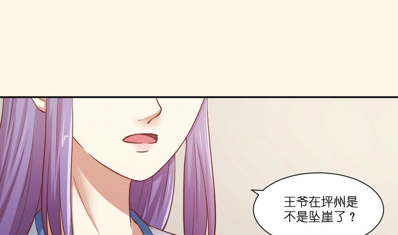 第261话 你走不了-第262话