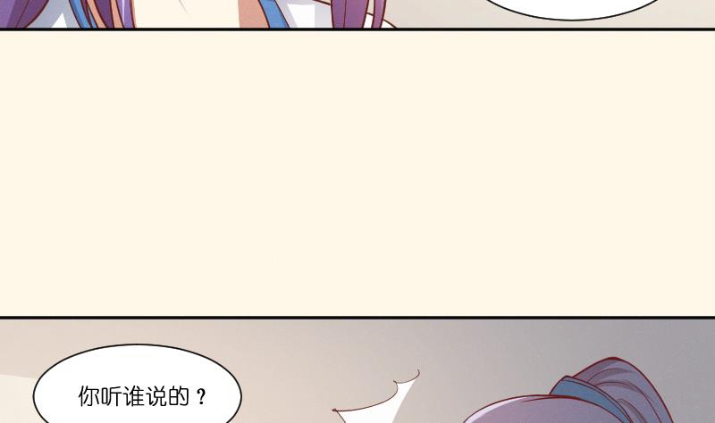 第261话 你走不了-第262话