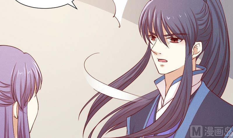 第261话 你走不了-第262话