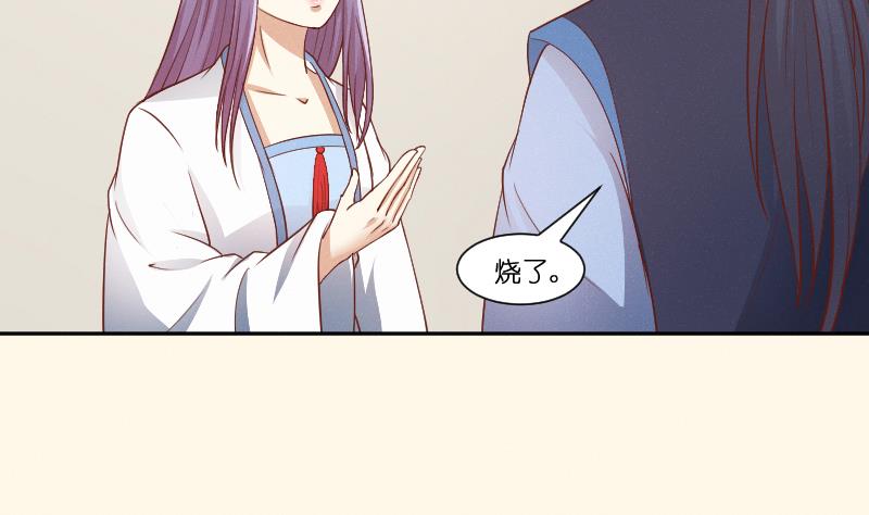 第261话 你走不了-第262话