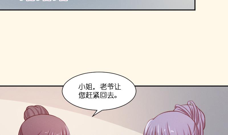 第261话 你走不了-第262话