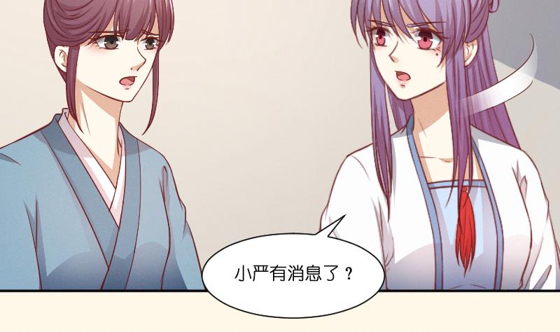 第261话 你走不了-第262话