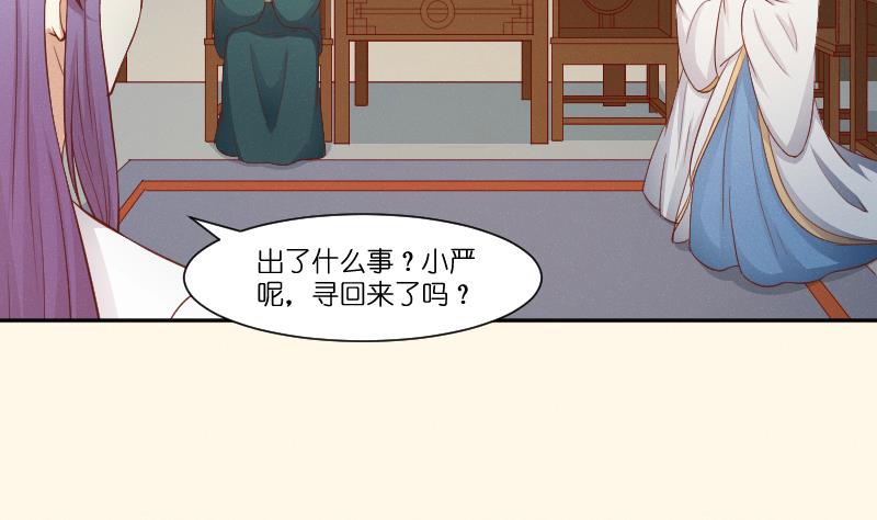 第261话 你走不了-第262话