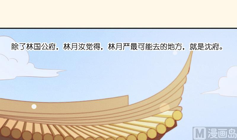 第261话 你走不了-第262话