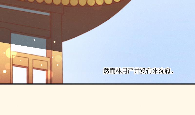 第261话 你走不了-第262话