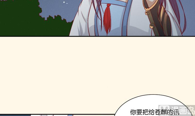 第263话 启程(1/2)-第264话