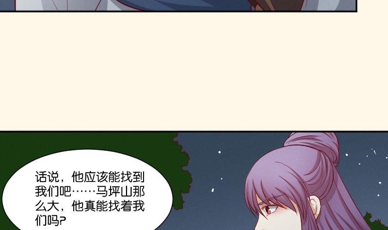 第263话 启程(1/2)-第264话